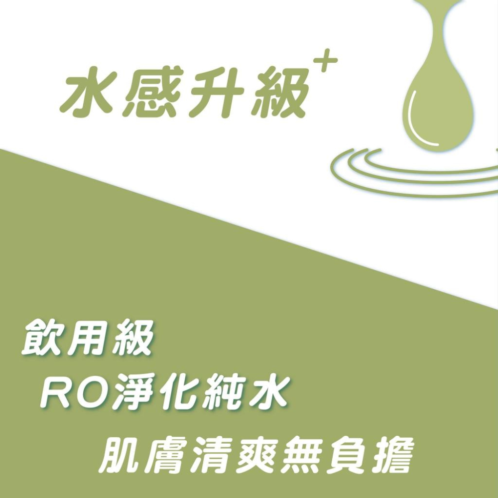 宏瑋 KOGI 8抽迷你柔膚濕紙巾 8抽*8包/袋 隨手包 柔濕巾-細節圖4