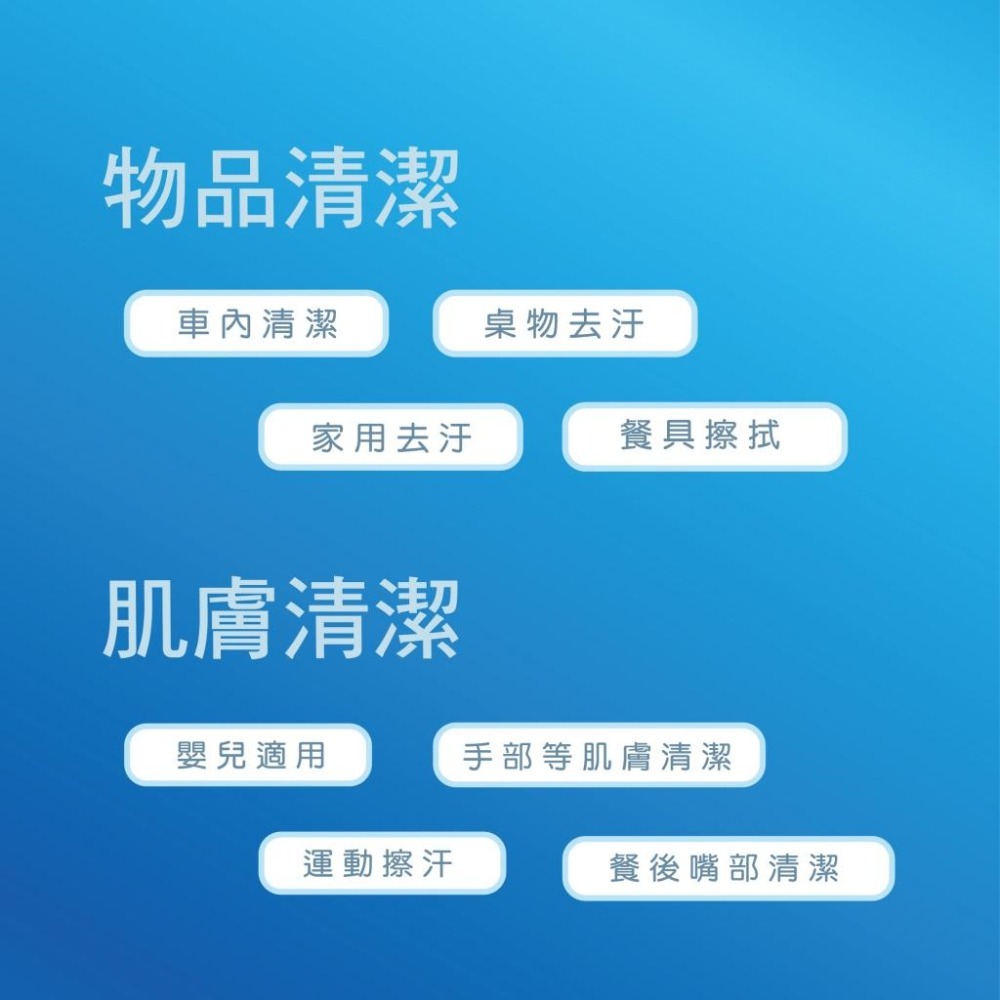 宏瑋 KOGI 8抽迷你柔膚濕紙巾(薄荷涼感) 8抽*4包/袋 隨手包 柔濕巾 涼感-細節圖3