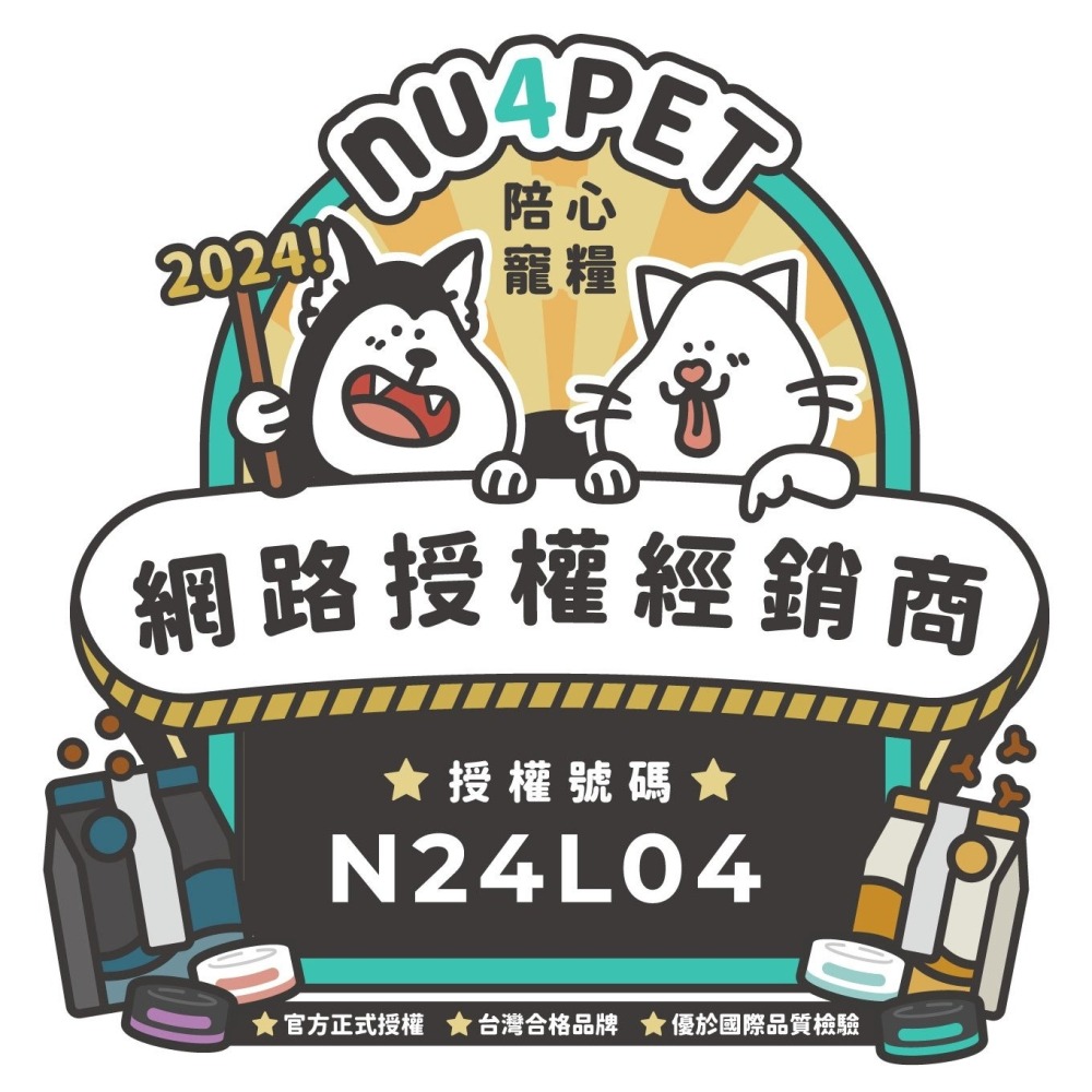 nu4PET 陪心寵糧 Super小白貓主食罐 任選兩款共12罐(170g) 主食罐 陪心主食罐-細節圖10