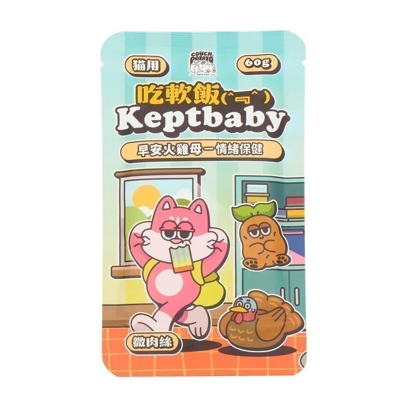 沙發馬鈴薯 Keptbaby吃軟飯 微肉絲餐包60g 貓主食餐包 貓主食 餐包-細節圖4