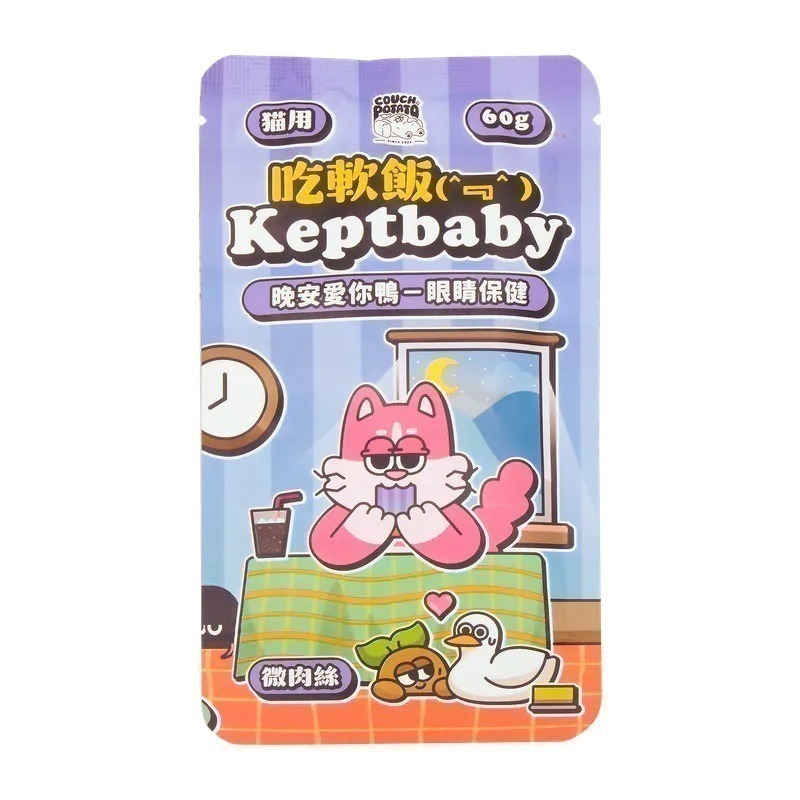 沙發馬鈴薯 Keptbaby吃軟飯 微肉絲餐包60g 貓主食餐包 貓主食 餐包-細節圖5