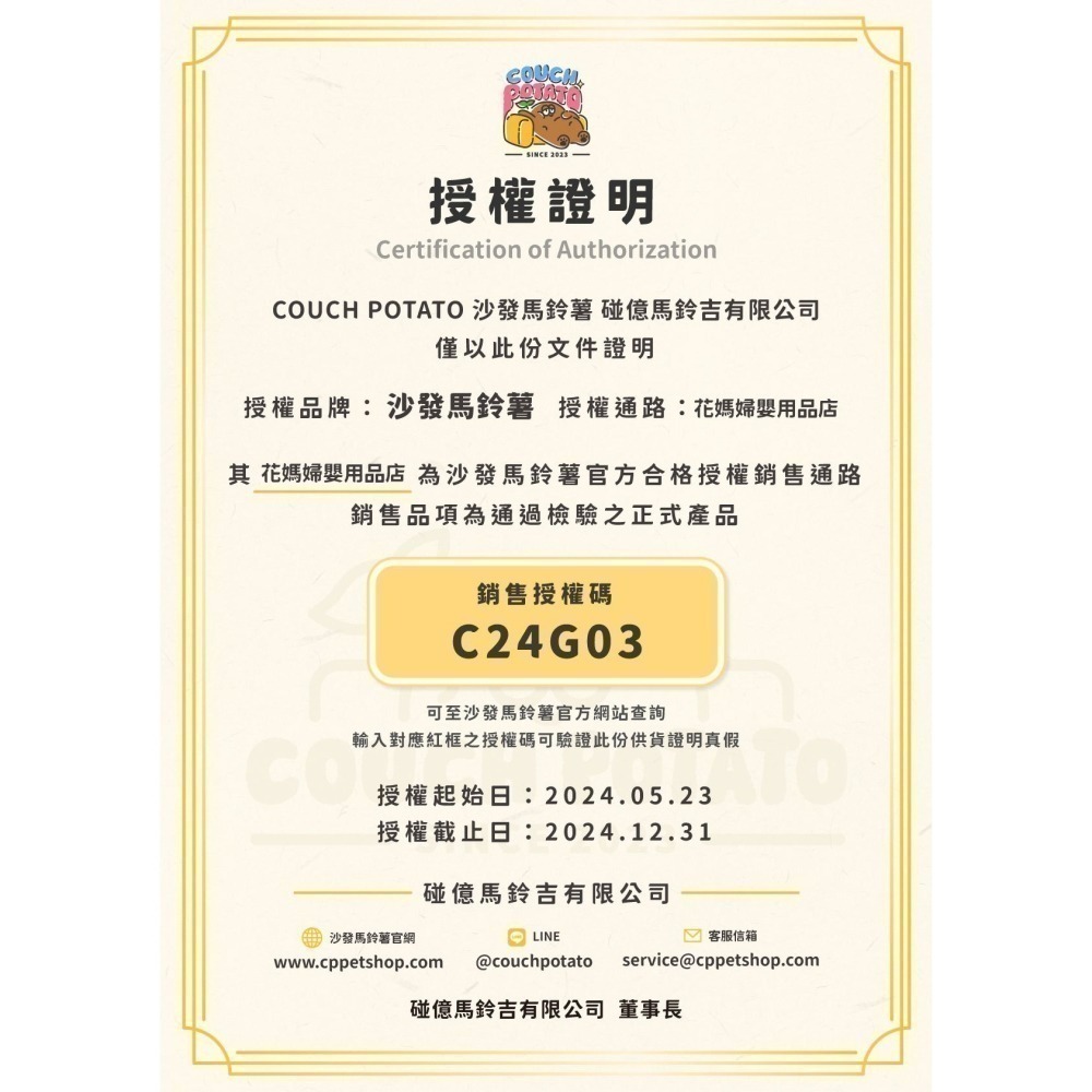 沙發馬鈴薯 Keptbaby吃軟飯 微肉絲餐包60g 貓主食餐包 貓主食 餐包-細節圖8