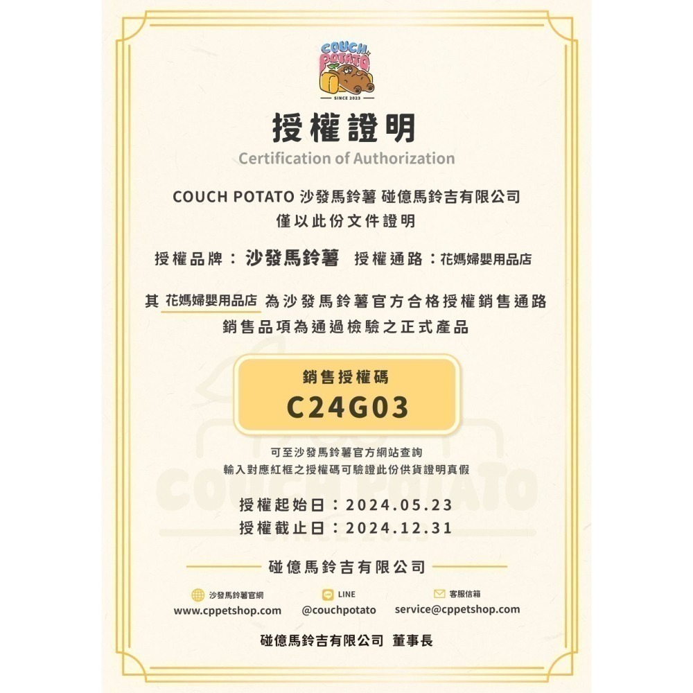 沙發馬鈴薯 Keptbaby吃軟飯 微肉絲餐包60g 貓主食餐包 貓主食 餐包-細節圖8