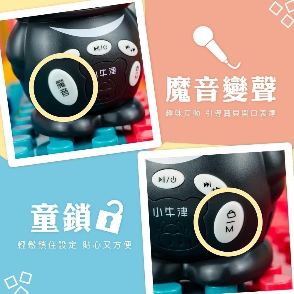 最新款 小牛津 帽T小黑熊故事機 (yoyo點點名/GK爸爸雙授權)~容量升級plus 帽T熊 小黑熊-細節圖2