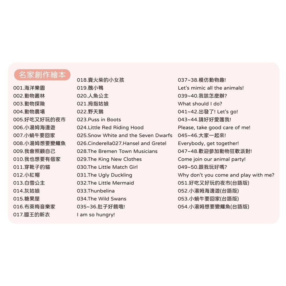 最新款 小牛津 帽T小黑熊故事機 (yoyo點點名/GK爸爸雙授權)~容量升級plus 帽T熊 小黑熊-細節圖5