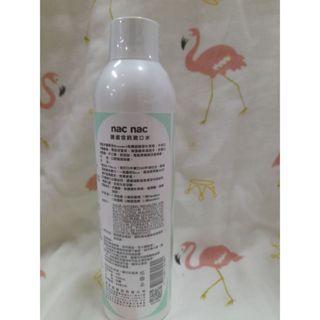 nac nac Oral care 護齒含鈣漱口水 250ml (彈珠汽水) 漱口水 口腔清潔 nac nac 漱口水-細節圖2