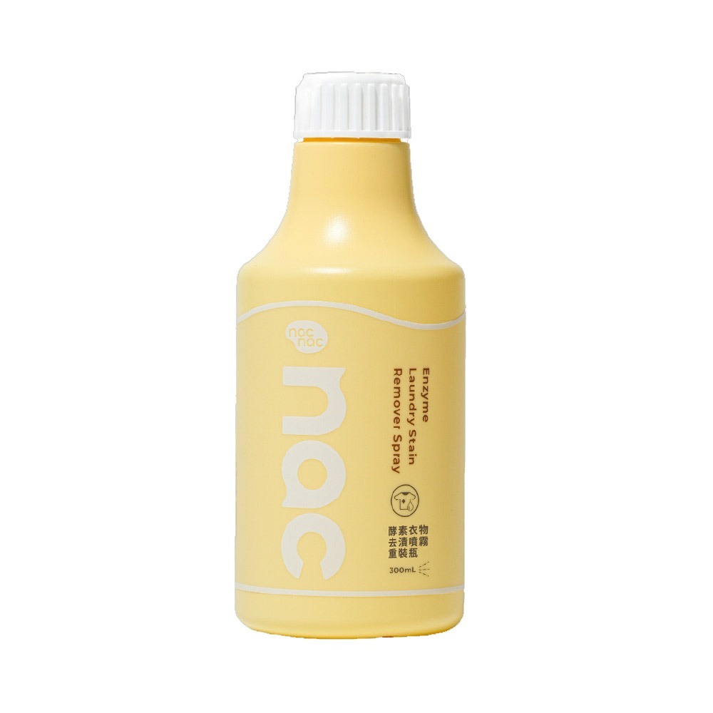 nac nac 酵素衣物去漬劑300ml(含噴頭) / 補充罐300ml-規格圖10