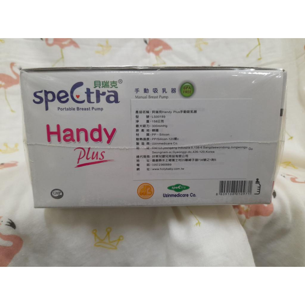 貝瑞克SpeCtra-手動吸乳器 LS00189 內附三支儲奶瓶 150ml 吸乳器-細節圖2