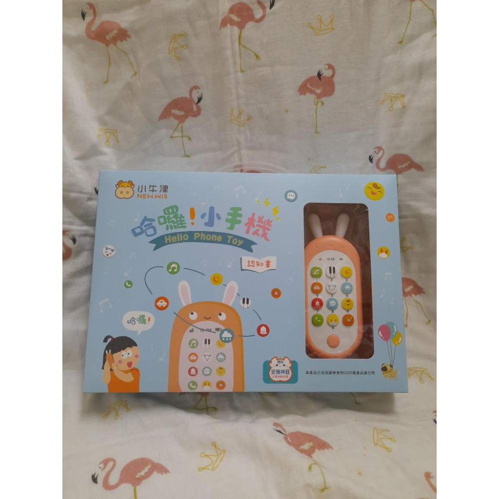 小牛津-哈囉! 小手機(附學習認知繪本)-細節圖2