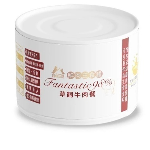 超越汪喵 鮮肉主食貓罐 165g 貓主食罐 主食罐 鮮肉罐 貓罐 貓罐頭-規格圖5