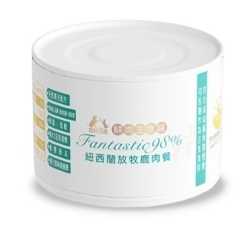 超越汪喵 鮮肉主食貓罐 165g 貓主食罐 主食罐 鮮肉罐 貓罐 貓罐頭-規格圖5