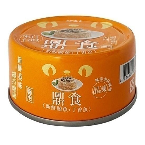 IPET艾沛 鼎食-白肉晶凍貓罐85g 極挑嘴貓系列 全貓 成貓 幼貓適用 貓罐頭 副食罐-規格圖9