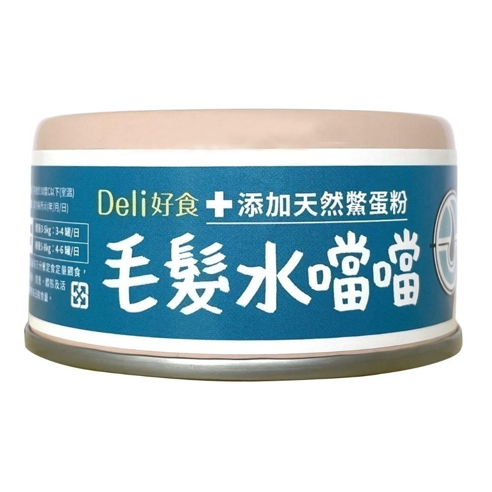 毛髮水噹噹