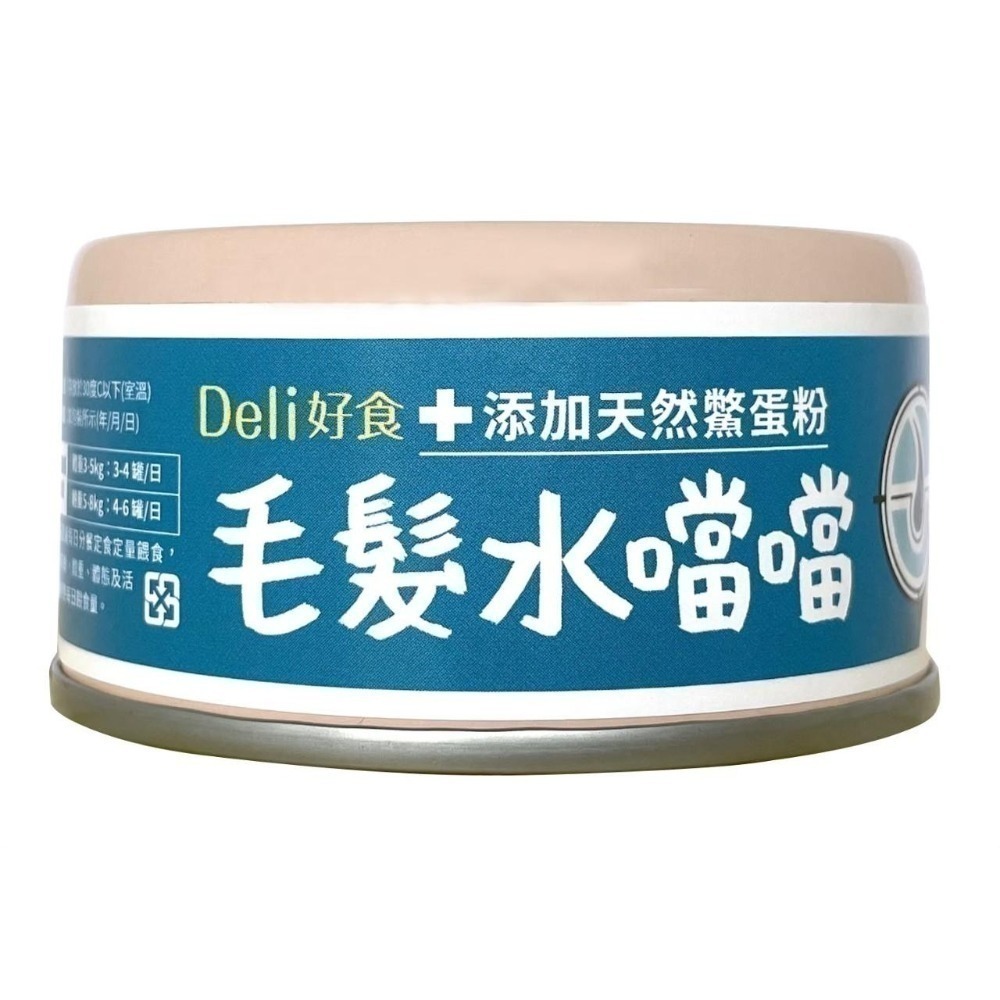 IPET 艾沛 鼎食 Deli好食慕斯貓罐85g 幕斯狀形態 好消化好吸收 貓罐頭 主食罐-規格圖4