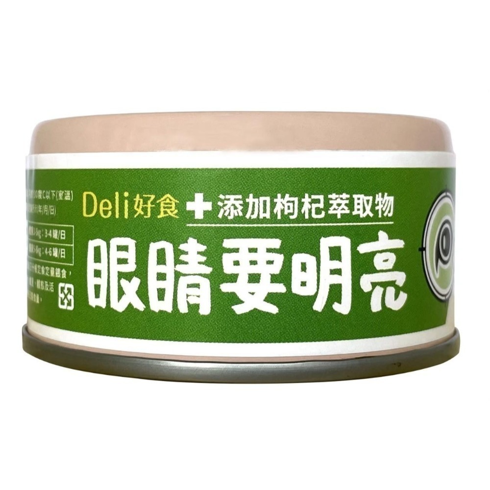 IPET 艾沛 鼎食 Deli好食慕斯貓罐85g 幕斯狀形態 好消化好吸收 貓罐頭 主食罐-規格圖4