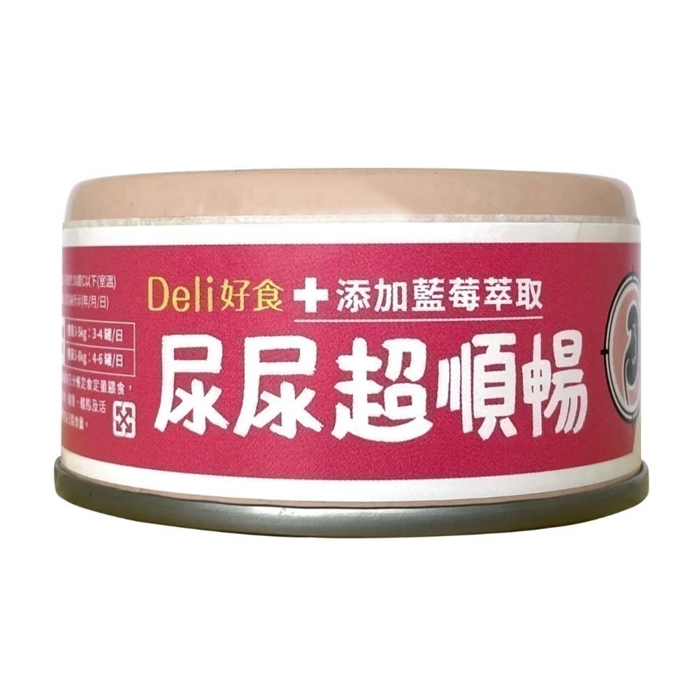 尿尿超順暢
