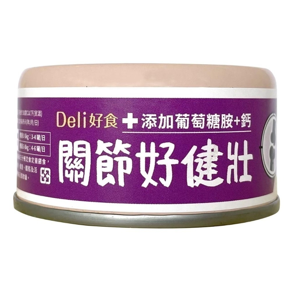 IPET 艾沛 鼎食 Deli好食慕斯貓罐85g 幕斯狀形態 好消化好吸收 貓罐頭 主食罐-規格圖4