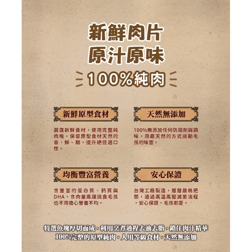 燒鳥一番 貓咪 午茶時刻 25-30g 貓零食 貓咪點心 原塊肉-細節圖2