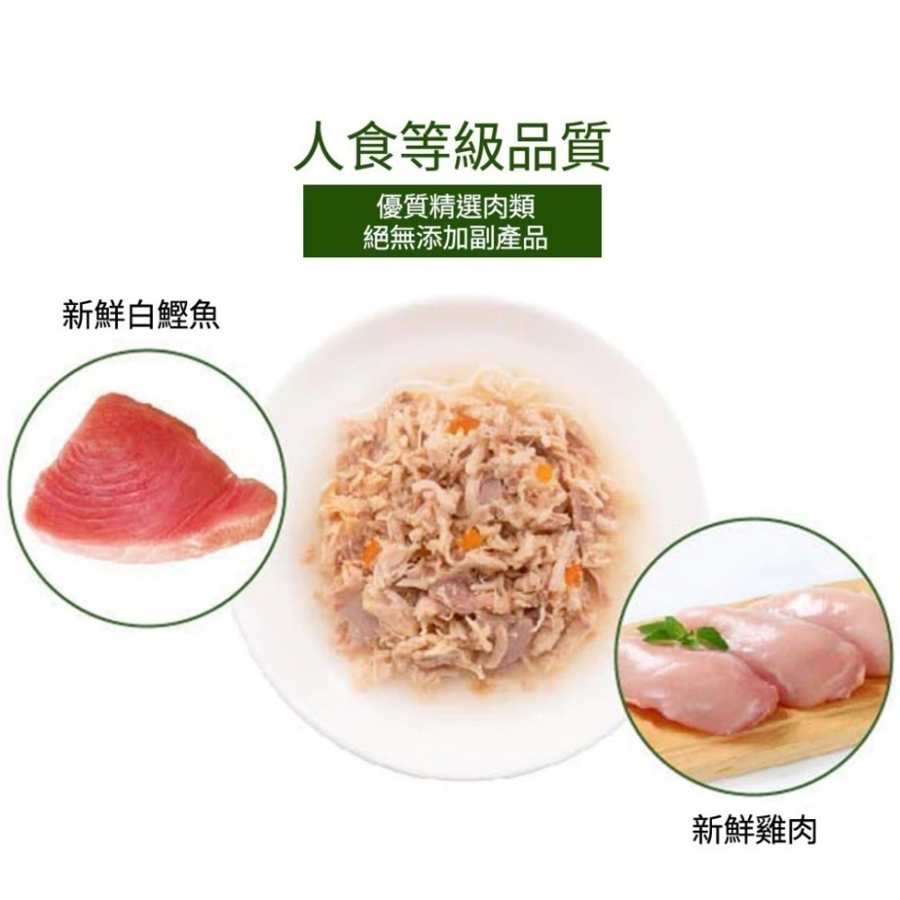 天然密碼 Nurture 永恆無穀貓主食罐 80G 主食罐 貓罐 貓罐頭 貓主食 無膠罐頭-細節圖3