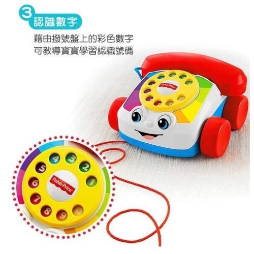 Fisher-Price 費雪 經典可愛電話51644(奇哥公司貨)-細節圖2