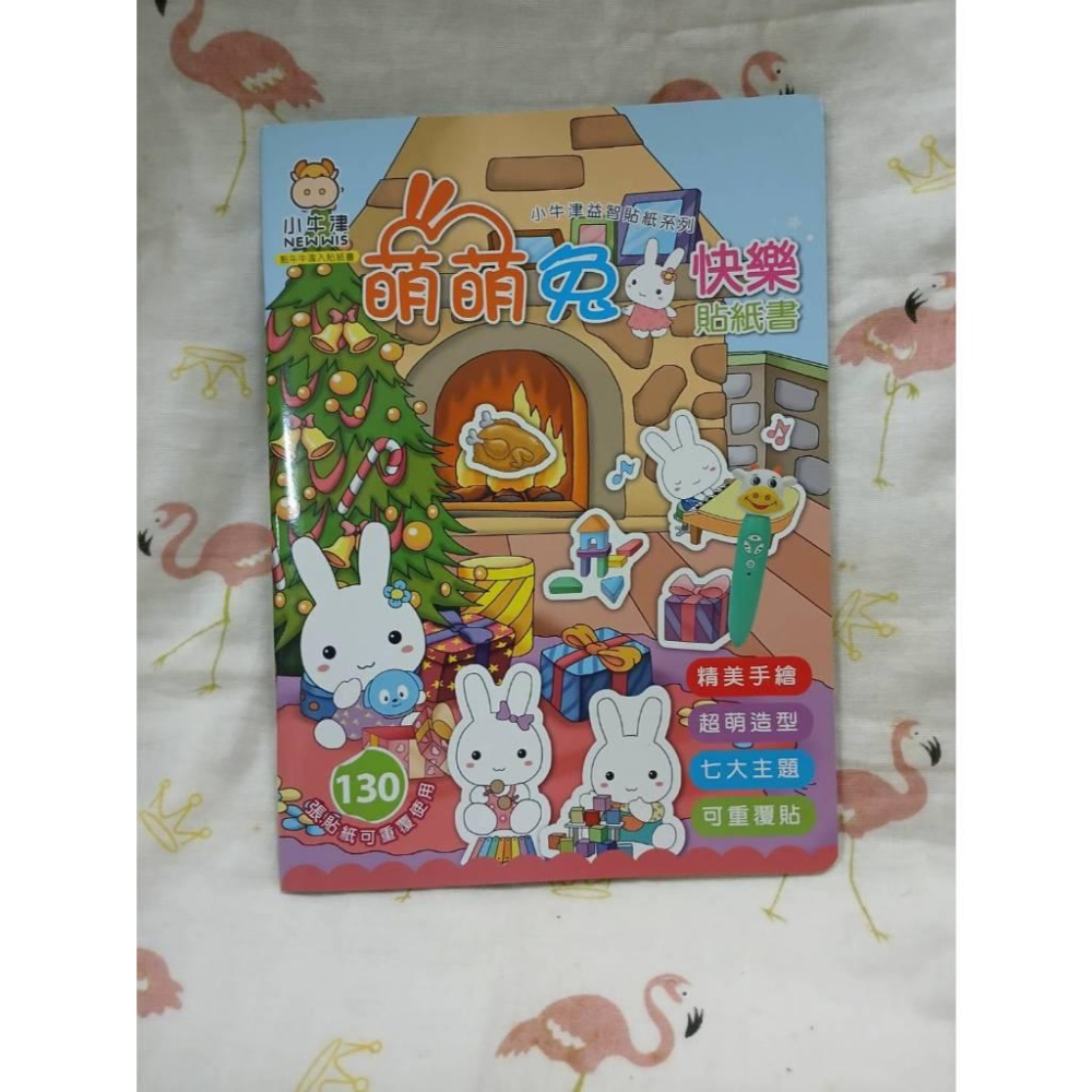 小牛津 可愛動物貼紙書 恐龍世界貼紙書 萌萌兔貼紙書 貼紙可重複使用 貼紙 貼紙書 點讀版-細節圖5