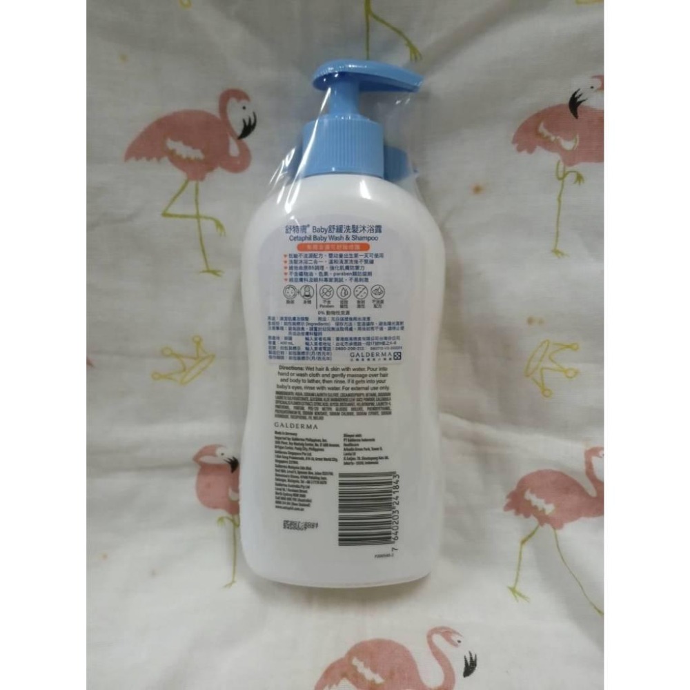 Cetaphil 舒特膚 Baby舒緩洗髮沐浴露 400ml 金盞花添加 2合1 洗髮 沐浴-細節圖2
