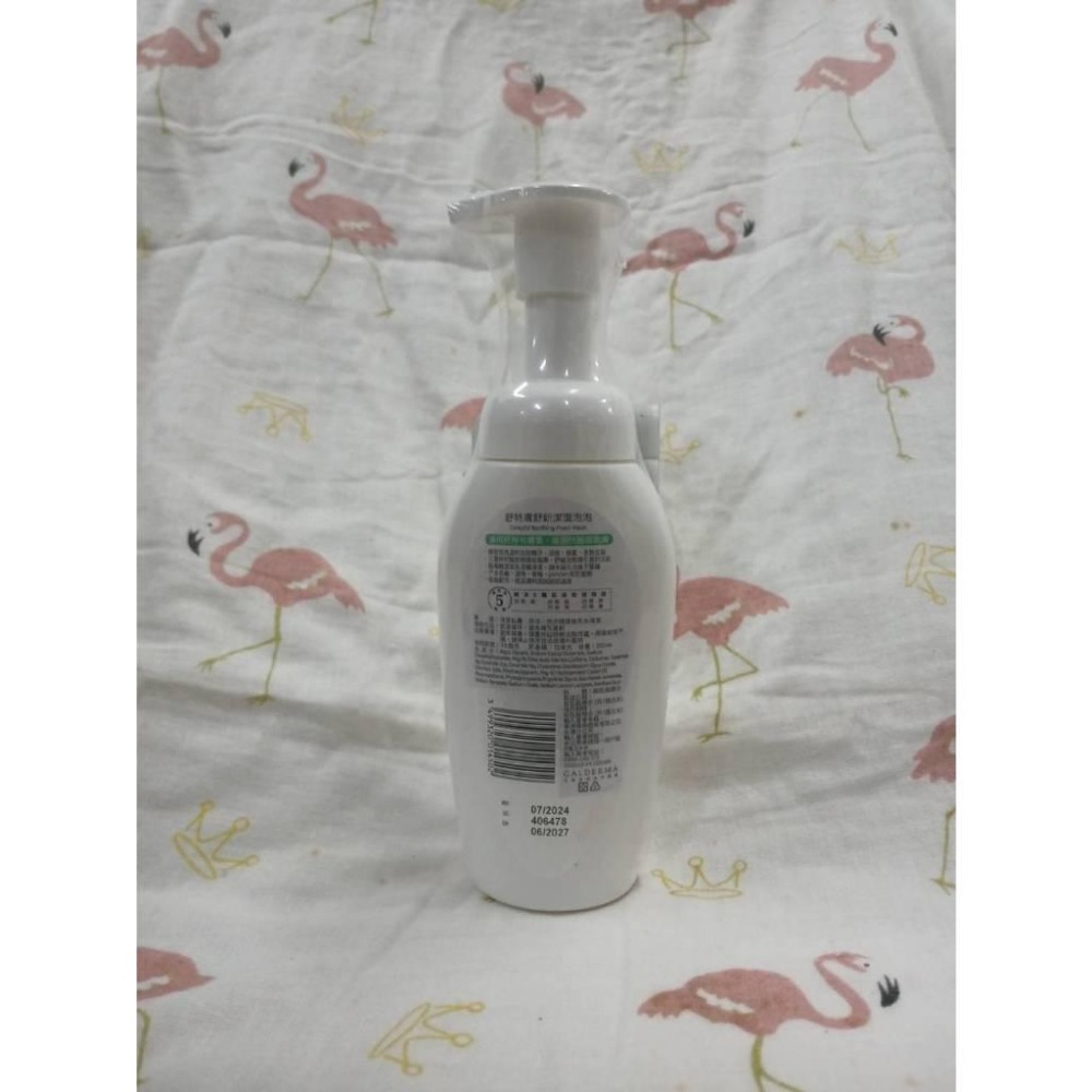 舒特膚 Cetaphil 舒新潔面泡泡 200ml 洗面慕斯 洗面乳-細節圖2