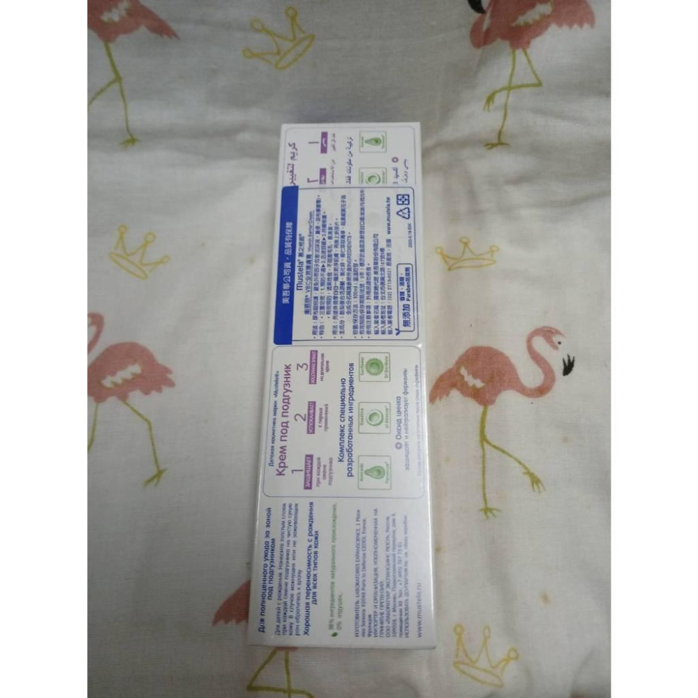 慕之恬廊 衛蓓欣VBC全效護膚膏 修護膏 屁屁膏 50ml 100ml-細節圖2