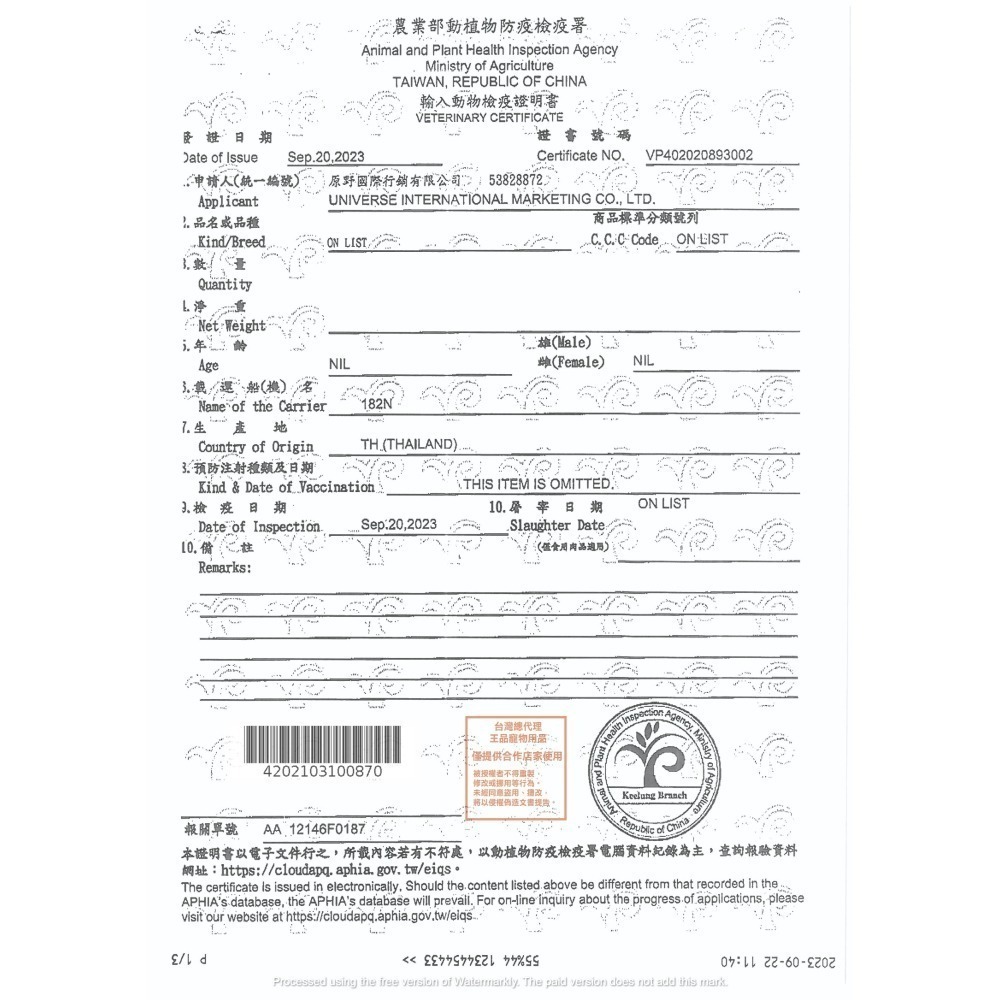 VET＇S 唯寶 貓咪機能潔牙餅 全齡貓 60g 泌尿道保健 腸胃保健 關節保健 美毛護膚 顧眼護心 情緒放鬆-細節圖8