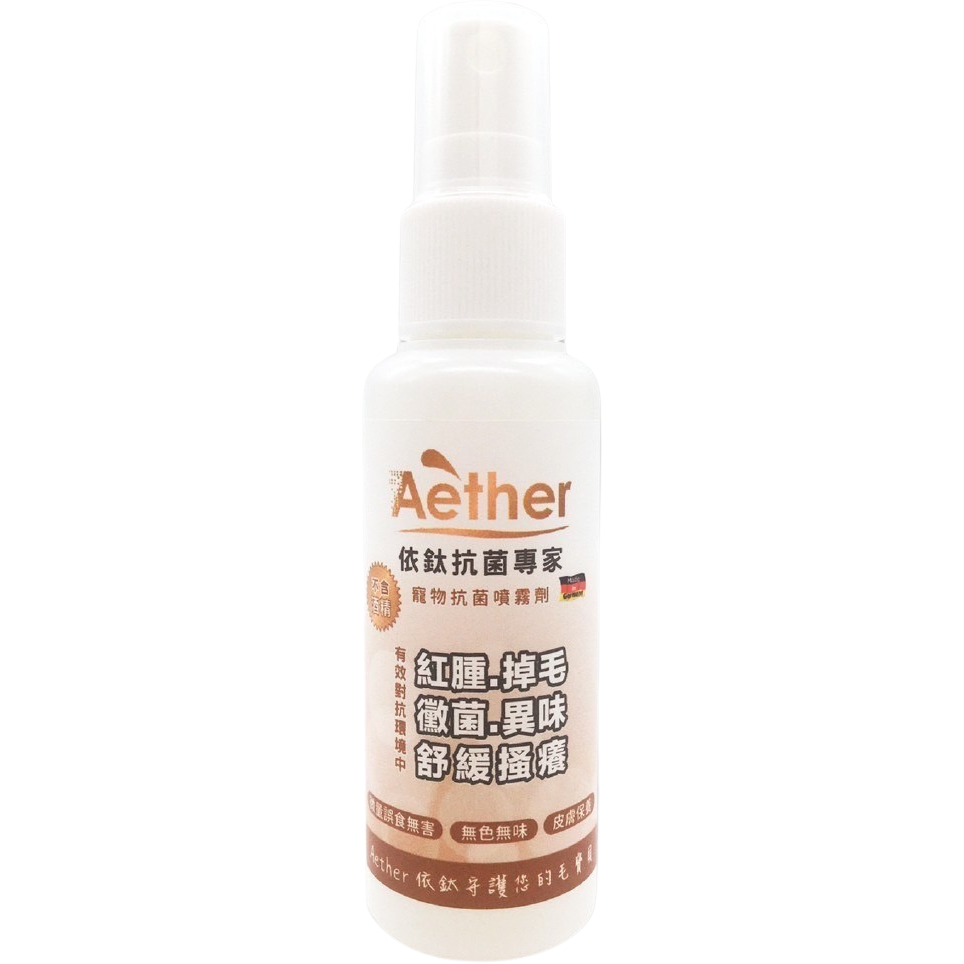 Aether依鈦 寵物抗菌噴霧 250ml/100ml/50ml 除臭除黴 保養皮膚毛髮 無藥無類固醇 不刺激 貓 犬-規格圖7