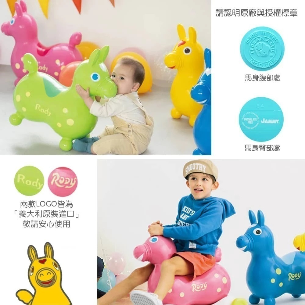 小牛津代理 RODY 跳跳馬 粉色系 亞洲限定款 義大利原裝進口-細節圖5