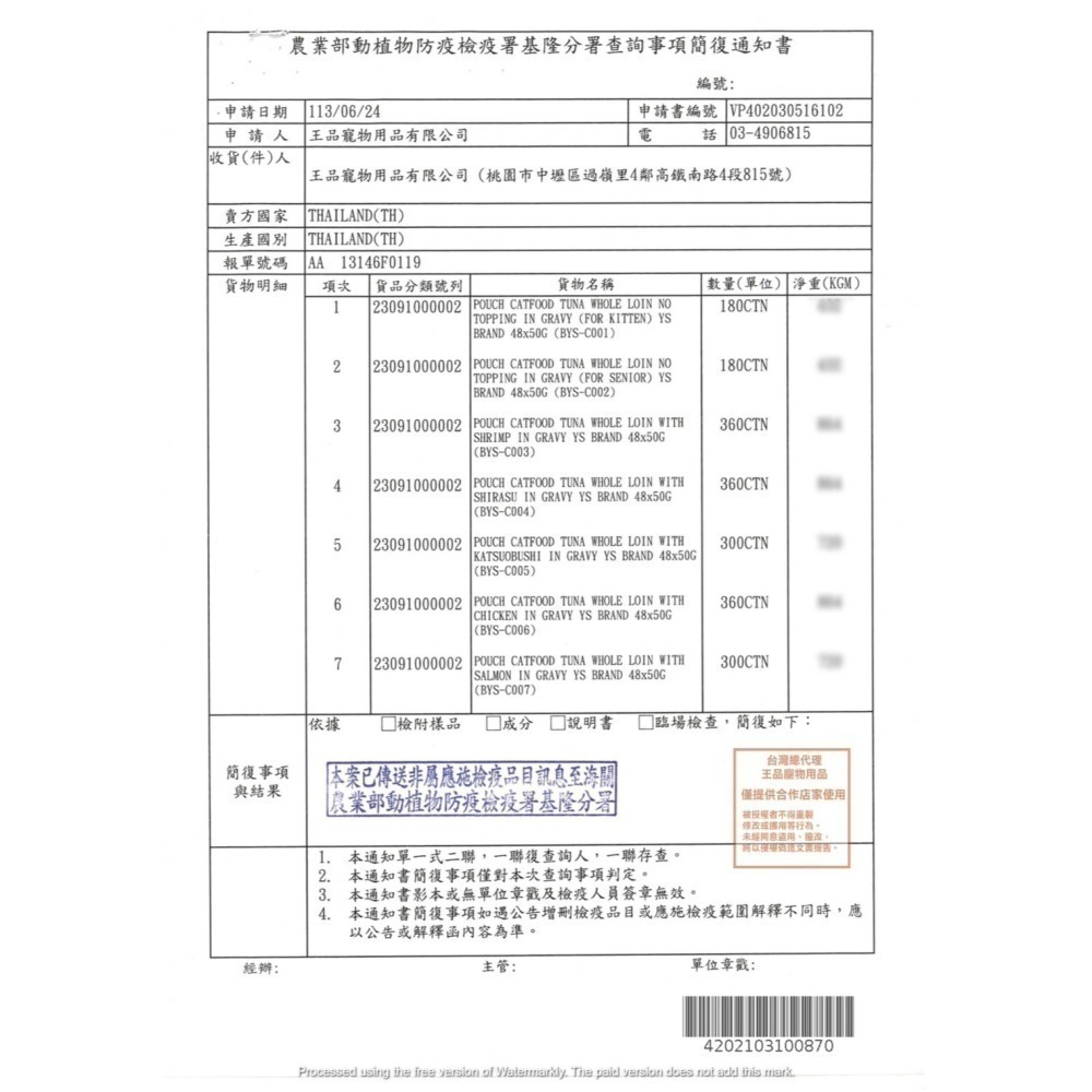 HuluCat 卡滋化毛潔牙餅 貓點心 貓零食 貓餅乾 潔牙餅 150G-細節圖3