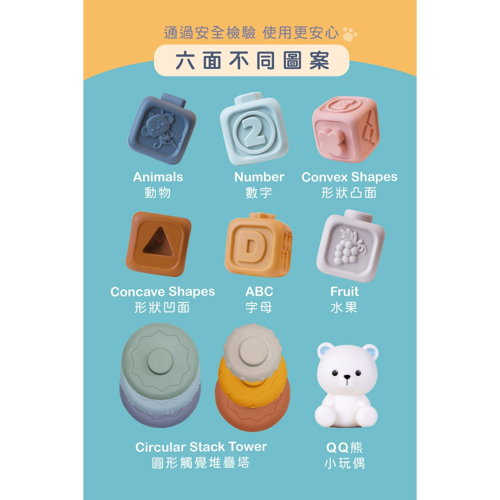 小牛津代理 Okids博士積木 QQ熊捏疊軟積木-13pcs(基礎認知/堆疊建構/感覺統合玩具)-細節圖3