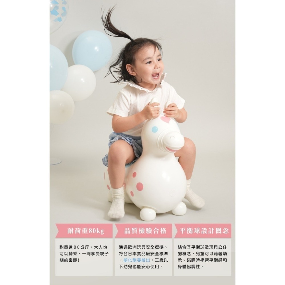 Rody跳跳馬 台灣40週年限定色 巧克力布朗尼(黑) 櫻桃奶油(白) 無搖板-細節圖6