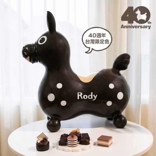 Rody跳跳馬 台灣40週年限定色 巧克力布朗尼(黑) 櫻桃奶油(白) 無搖板-細節圖2