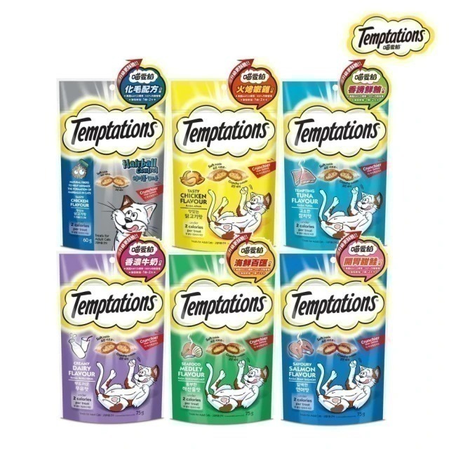 Temptations 喵愛餡 貓餡餅 貓零食 貓點心 化毛60g/75g/化毛130g/160g 零食 點心 餡餅-細節圖2