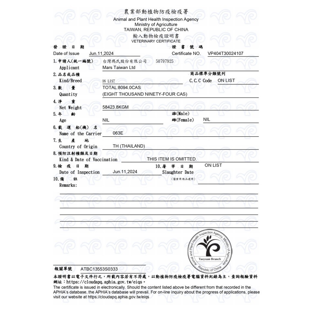 Temptations 喵愛餡 貓餡餅 貓零食 貓點心 化毛60g/75g/化毛130g/160g 零食 點心 餡餅-細節圖5