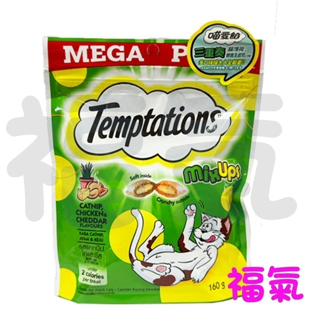 Temptations 喵愛餡 貓餡餅 貓零食 貓點心 化毛60g/75g/化毛130g/160g 零食 點心 餡餅-細節圖9