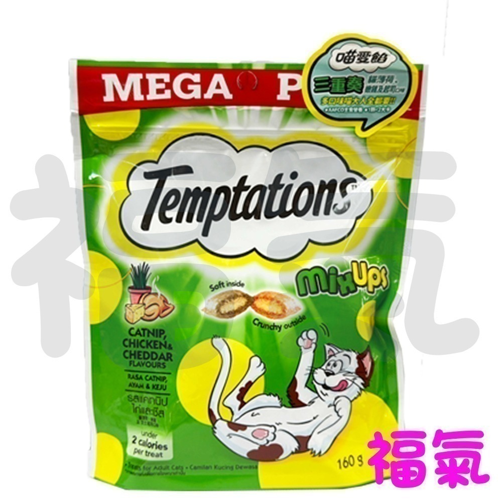 即期優良品 Temptations 喵愛餡 貓餡餅 貓零食 貓點心 化毛60g/75g/化毛130g/160g-細節圖9