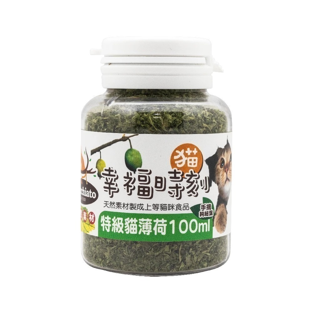 貓幸福時刻 特級貓薄荷 貓薄荷粉 木天蓼棒 木天蓼果實 蟲癭果實 木天蓼粉 貓草 貓薄荷 台灣製-細節圖5
