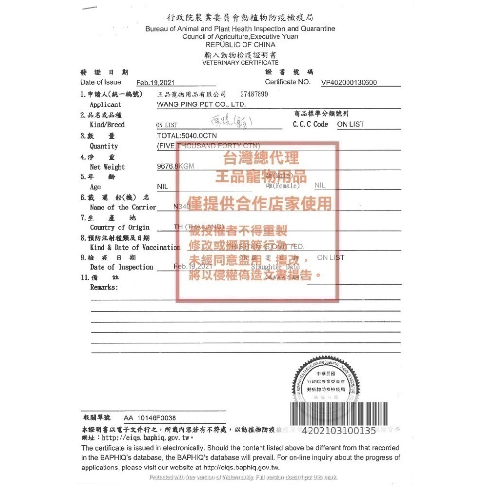 原燒貓罐 80g 雞肉 鮪魚 副食罐 化毛罐頭 化毛罐 貓罐頭 養生貓 原燒貓罐 貓罐頭 貓罐 貓咪罐頭-細節圖5