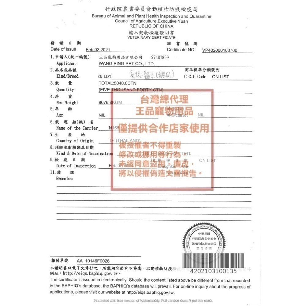 原燒貓罐 80g 雞肉 鮪魚 副食罐 化毛罐頭 化毛罐 貓罐頭 養生貓 原燒貓罐 貓罐頭 貓罐 貓咪罐頭-細節圖4