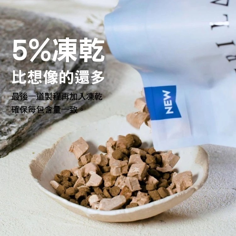 奇境 Trilogy 無穀全貓糧+羊肺凍乾 1.8kg 無穀貓飼料 凍乾貓飼料 全齡貓飼料 貓飼料 貓糧-細節圖2