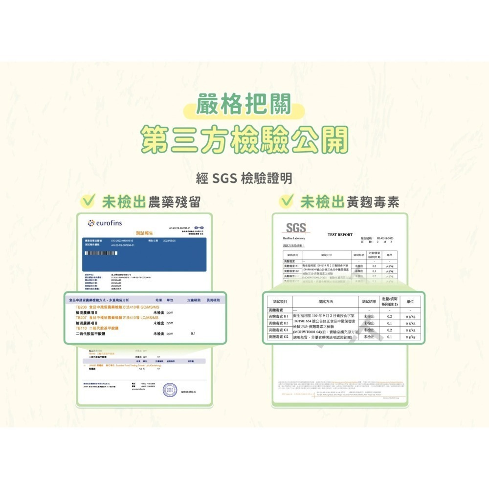 汪喵星球 益生菌消臭豆腐砂 （米粒型/條型/花草砂）2.7KG單包 貓砂 豆腐貓砂 礦砂 貓砂 米粒砂 除臭貓砂-細節圖8