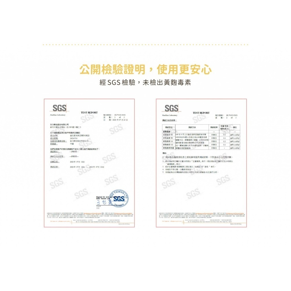 汪喵星球 益生菌消臭豆腐砂 （米粒型/條型/花草砂）2.7KG單包 貓砂 豆腐貓砂 礦砂 貓砂 米粒砂 除臭貓砂-細節圖9