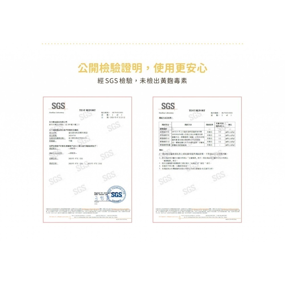 汪喵星球 益生菌消臭豆腐砂 （米粒型/條型/花草砂）2.7KG單包 貓砂 豆腐貓砂 礦砂 貓砂 米粒砂 除臭貓砂-細節圖9