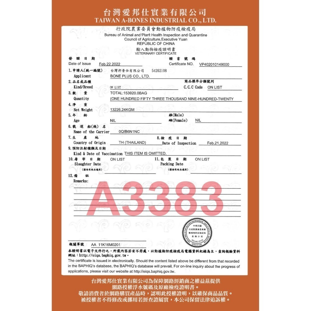 Cat Glory驕傲貓 貓掌凍乾棒棒糖3g 凍乾零食 寵物棒棒糖 貓餅乾 貓點心貓零食 貓凍乾 凍乾貓零食 凍乾-細節圖7