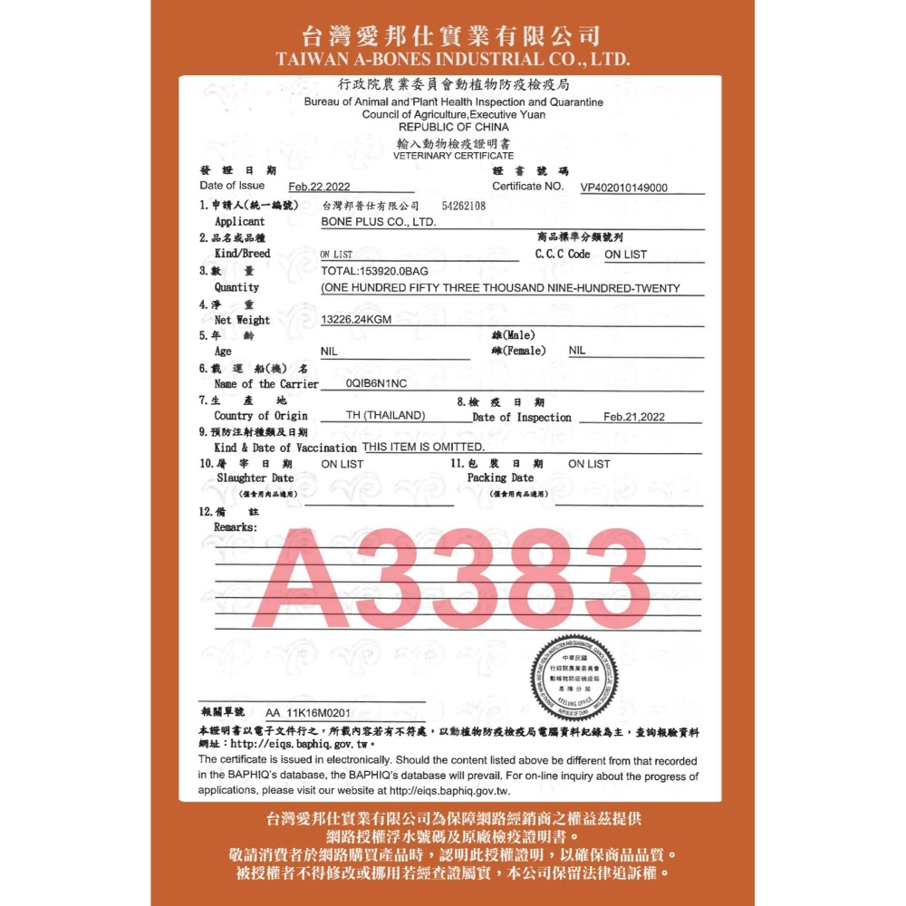 Cat Glory驕傲貓色色泥 15g 貓泥 補水 蔬果 零食 貓肉泥羊奶 蔓越莓 南瓜 鮪魚泥 藍莓 貓草 貓零食-細節圖10