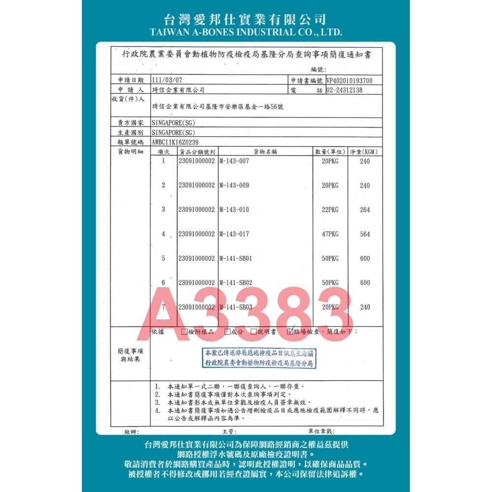驕傲貓 貓薄荷餅 貓餅乾 貓咪餅乾 貓零食 貓草餅乾潔牙餅 小包裝20g 大包裝100g 六種口味 薄荷餅-細節圖9