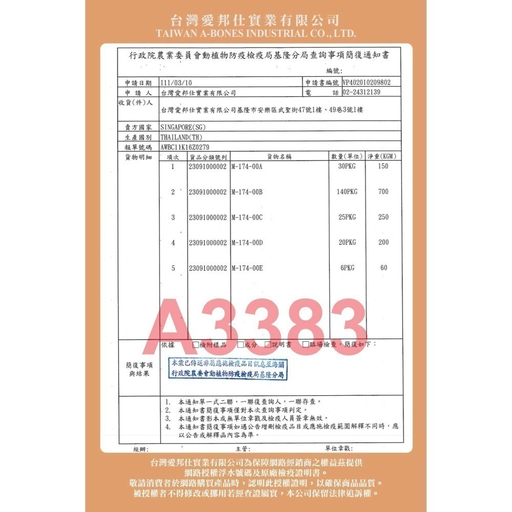 驕傲貓 生肉凍乾主食餐 主食凍乾 齡貓犬共享 凍乾 貓凍乾 狗飼料 貓飼料 主食飼料-細節圖5